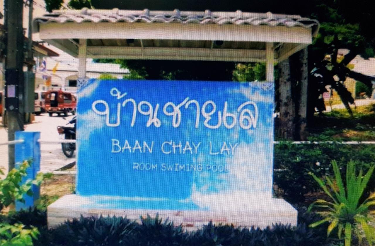 Baan Chaylay Resort Karon Phuket Exterior photo